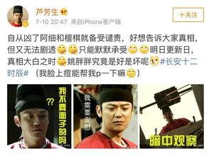 娱乐吃瓜文怎么写,明星们的幕后故事与八卦风云